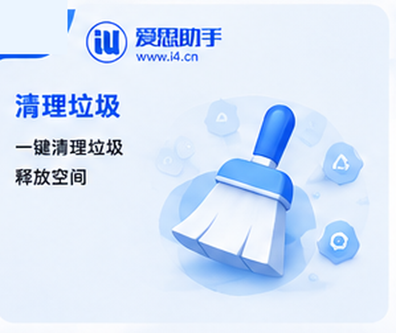 爱思助手导入照片后排序发生变化怎么办